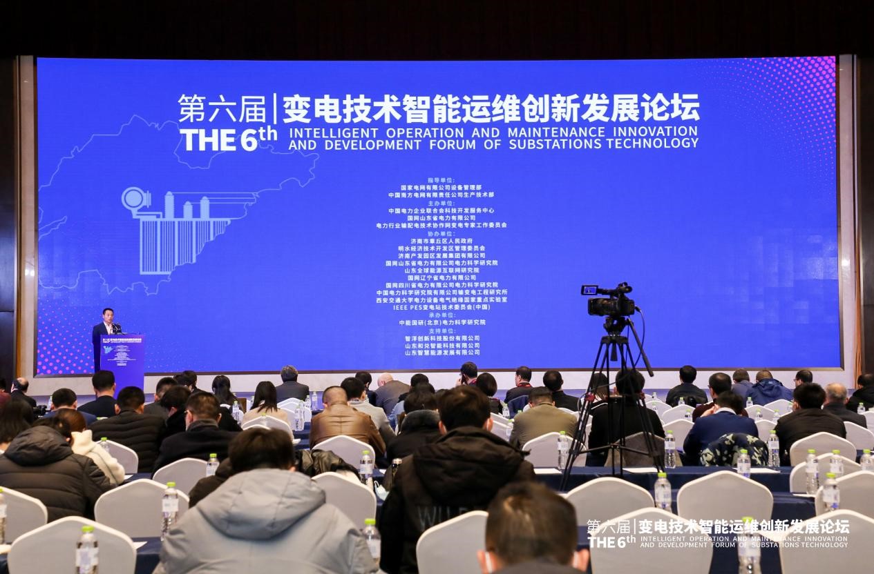 园区团体助力天下变电手艺年会 推介山东聪明动力财产园