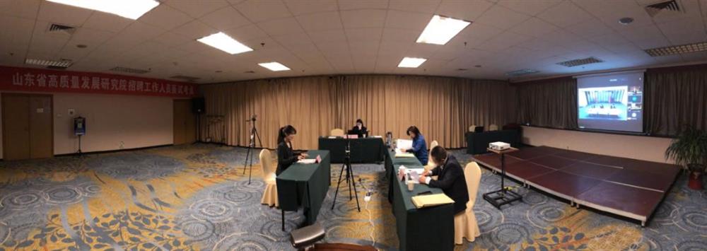 “线上线下”同时联动，京鲁两地联袂纳贤