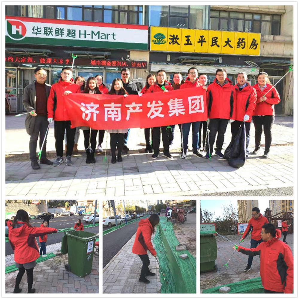 自动展开文明都会帮扶共建勾当