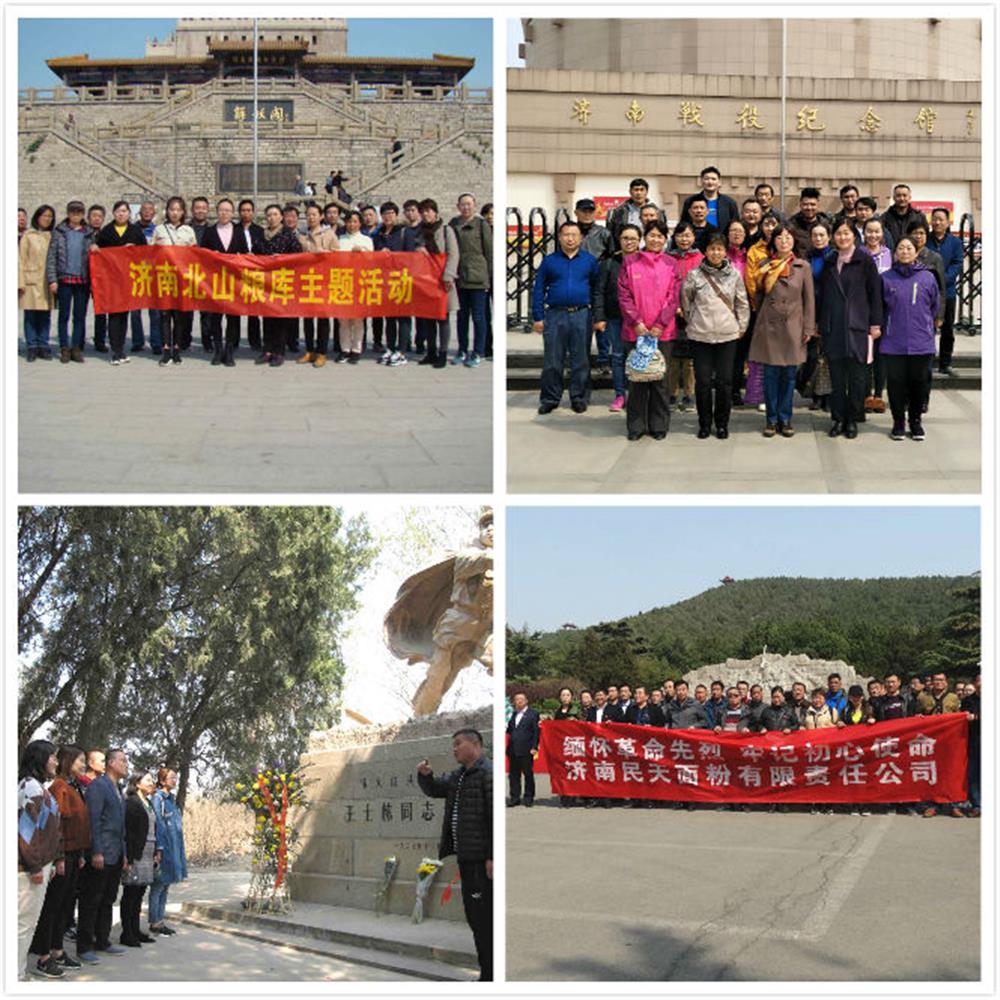 产发团体主动展开“咱们的节日·腐败”主题勾当